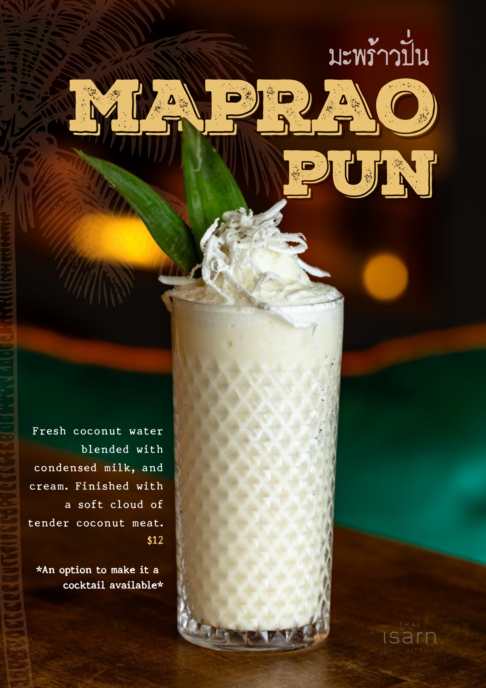 Website Poster (5)